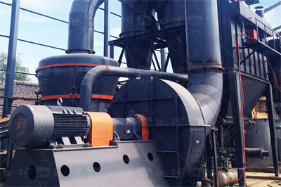 关于对莒县等四家公司水泥粉磨产能置换有关情况的公示