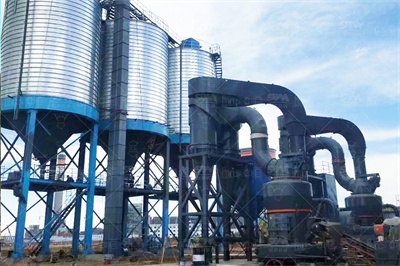 高纯石英砂生产工艺 粉体网