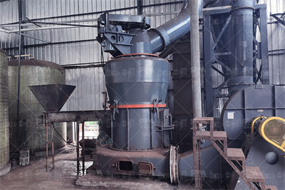 立式磨粉机 磨粉设备 成都特瑞矿山机械有限公司