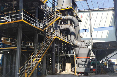 水泥工业两种料床粉磨装备的对比水泥网